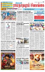 Madurai-Ramnad Supplement