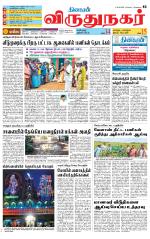 Virudhunagar-Madurai Supplement