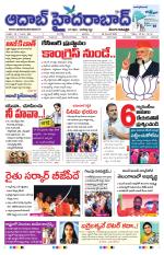 Aadab Hyderabad Main Pages