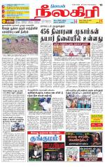 Nilgiri-Coimbatore Supplement