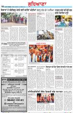 Punjabi Tribune (Ludhiana)