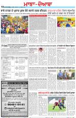 Punjabi Tribune (Majha/Doaba)