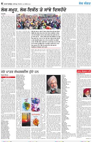  Nazaria_26_November_2023