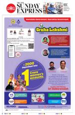 The New Indian Express-Tiruchy