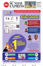 The New Indian Express-Kollam