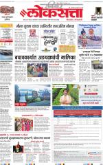 Chhatrapati Sambhajinagar