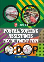 Postal / Sorting Assistants Recruitment Test