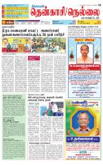 Nellai District-Tirunelveli Supplement