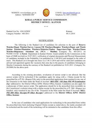 Kerala Public Service Commission Announced Result of Interview for the Various Posts 2014 (4)