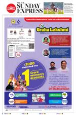 The New Indian Express-Thiruvananthapuram