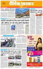 छतरपुर - टीकमगढ़ 