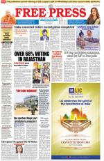 Free Press - Bhopal Epaper Edition