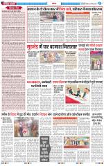 The Navodaya Times Noida