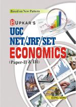 UGC NET/JRF/SET Economics (Paper II & III)