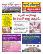 Aadab Hyderabad Tab Pages
