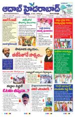 Aadab Hyderabad Main Pages