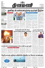 Dinamani - New Delhi