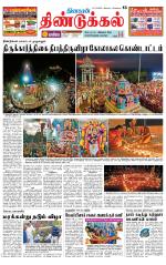 Dindigul-Madurai Supplement