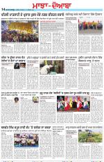 Punjabi Tribune (Majha/Doaba)