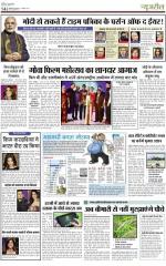 Dainik Jagran