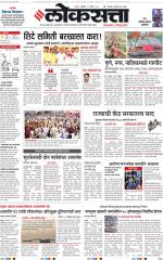 Nagpur
