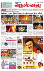 Nellai City-Tirunelveli Supplement