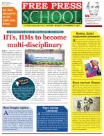 Free Press School - Indore Edition