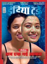India Today - Hindi
