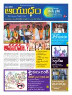 Ayudam Daily
