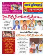 Aadab Hyderabad Tab Pages