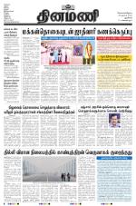 Dinamani - New Delhi