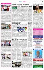 Nagarcoil Supplement