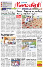 Nilgiri-Coimbatore Supplement