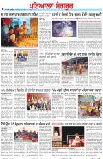 Punjabi Tribune (Patiala-Sangrur)