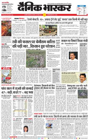 छत्रपति संभाजीनगर