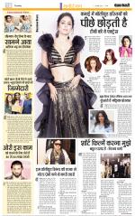 Punjab Kesari Youth Today