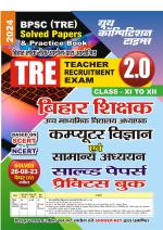2023-24 BPSC TRE Computer & General Studies