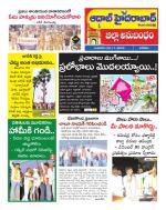 Aadab Hyderabad Tab Pages