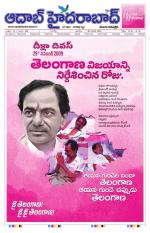 Aadab Hyderabad Main Pages