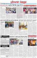 Punjabi Tribune (Patiala-Sangrur)