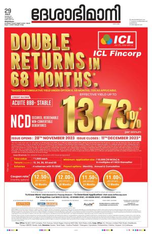 Thiruvananthapuram, 29 November 2023