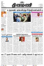 Dinamani - New Delhi