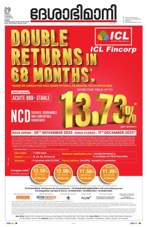 palakkad 28th november 2023