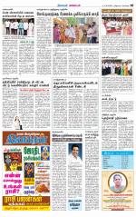 Nagarcoil Supplement