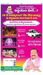 Karimnagar