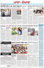 Punjabi Tribune (Majha/Doaba)
