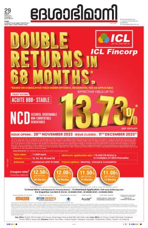 kottayam, 29th november 2023