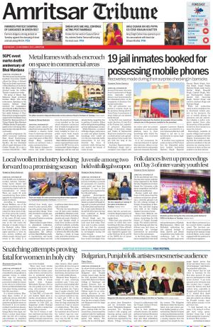 Amritsar Tribune