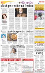 Varishth Nagrik Kesari