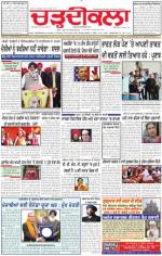Charhdikala Newspaper (Punjab) 